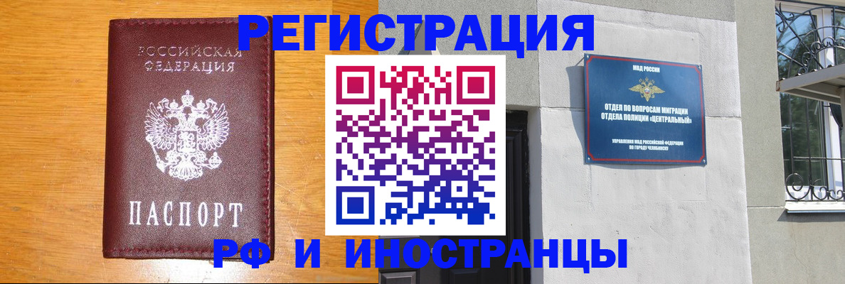 прописка в квартире в Галиче